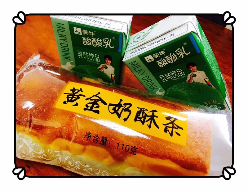 審車(chē)提供免費午餐