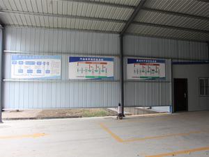 廠(chǎng)區展示 (6)